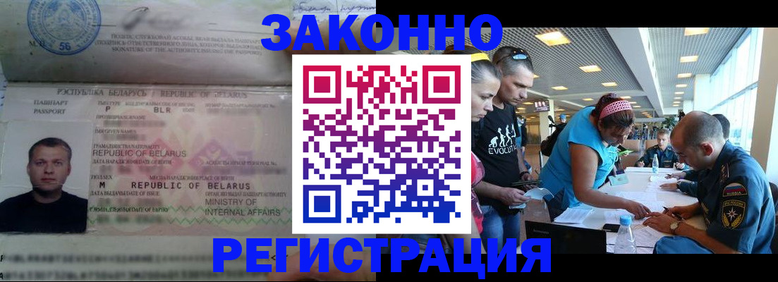 пропишу в квартире в Бирске